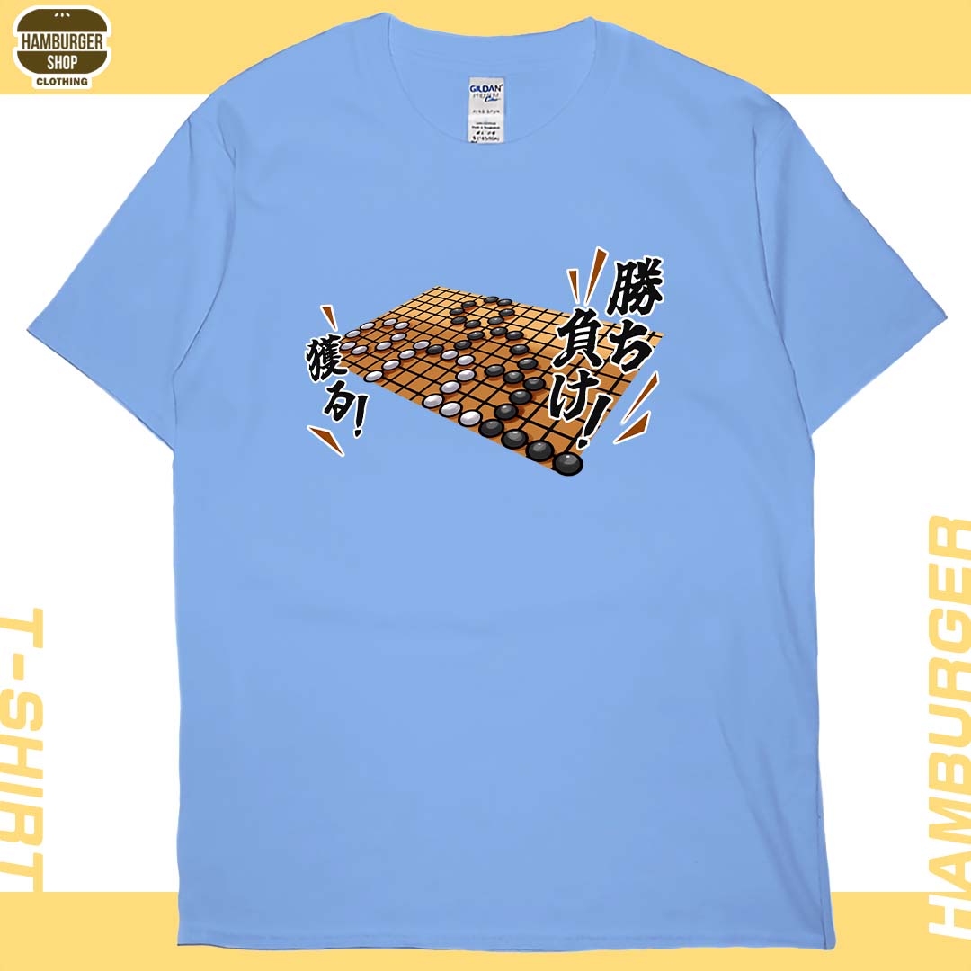 圍棋(短T)Hamburger T-shirt shop