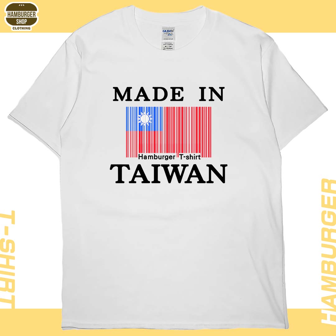 台灣製造(短T)Hamburger T-shirt shop