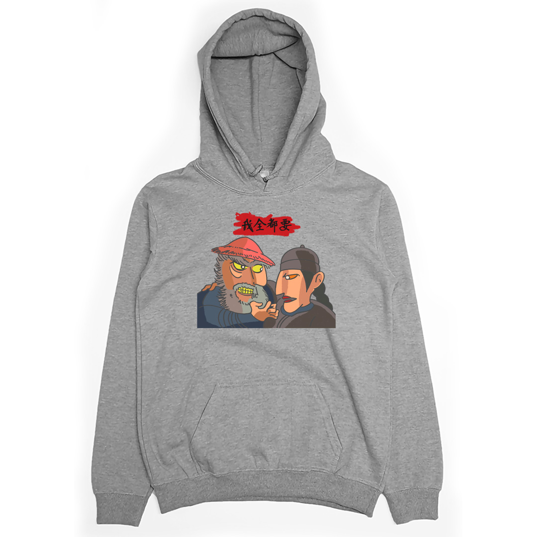 我全都要2021(帽T)Hamburger T-Shirt Shop