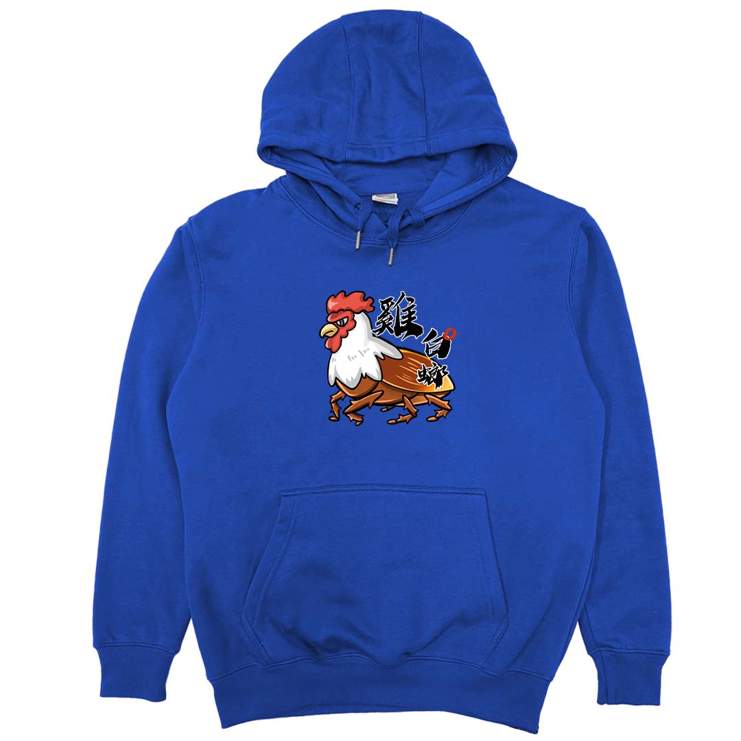 雞白螂(帽T)Hamburger T-shirt shop