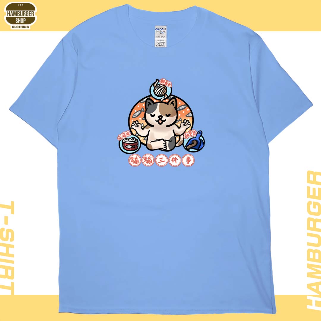 貓貓三件事(短T)Hamburger T-shirt shop