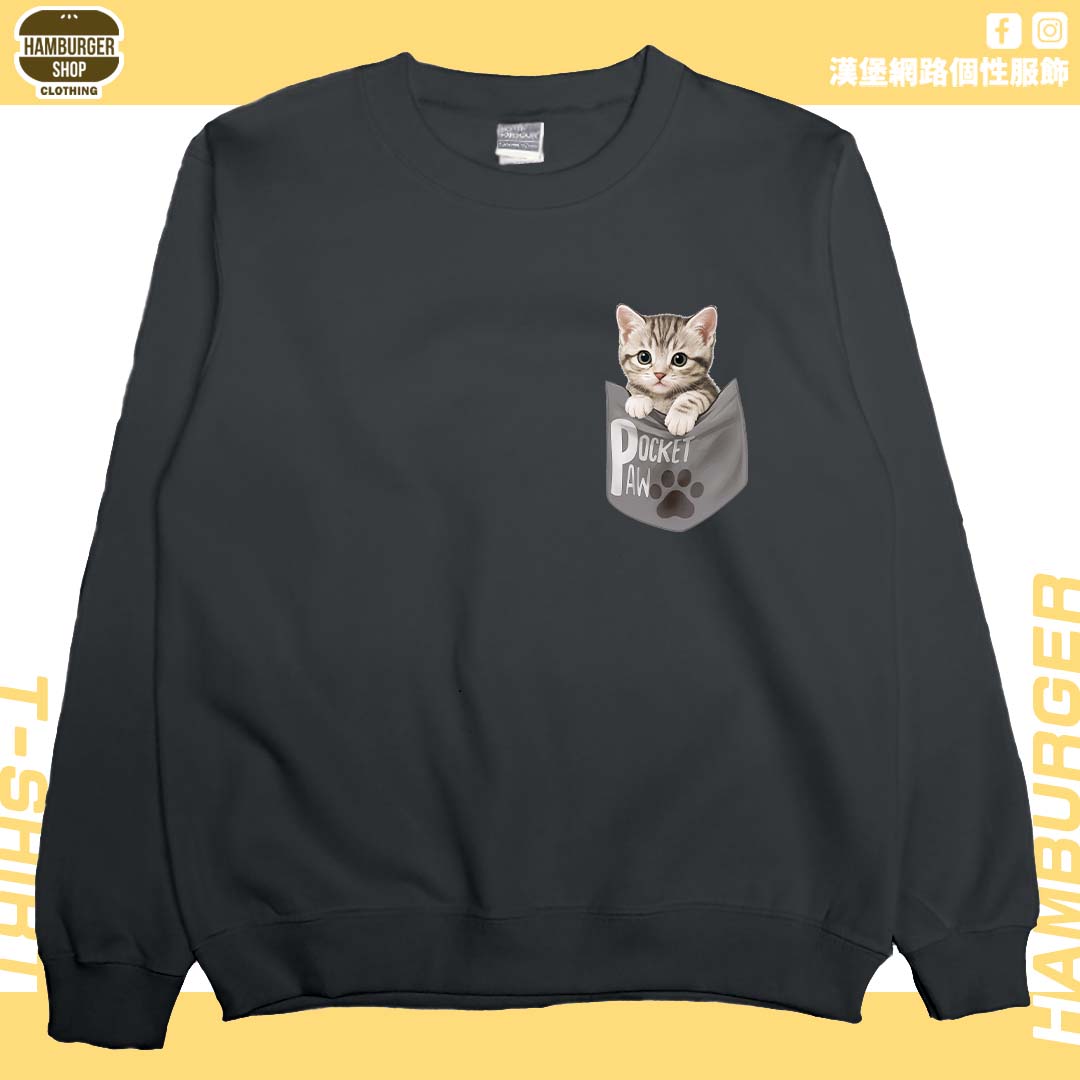 口袋喵喵(大學T)Hamburger T-shirt shop