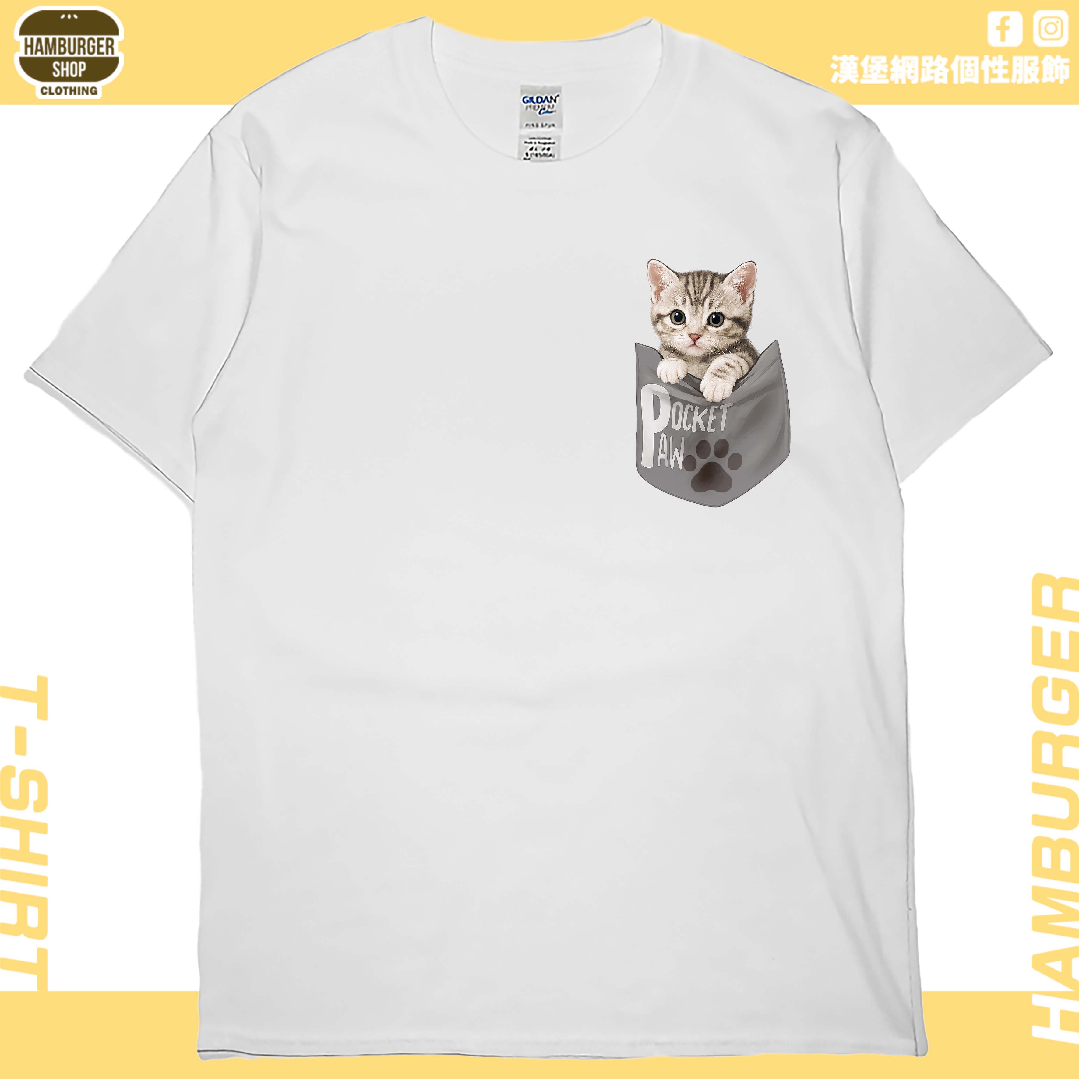 口袋喵喵(短T)Hamburger T-shirt shop