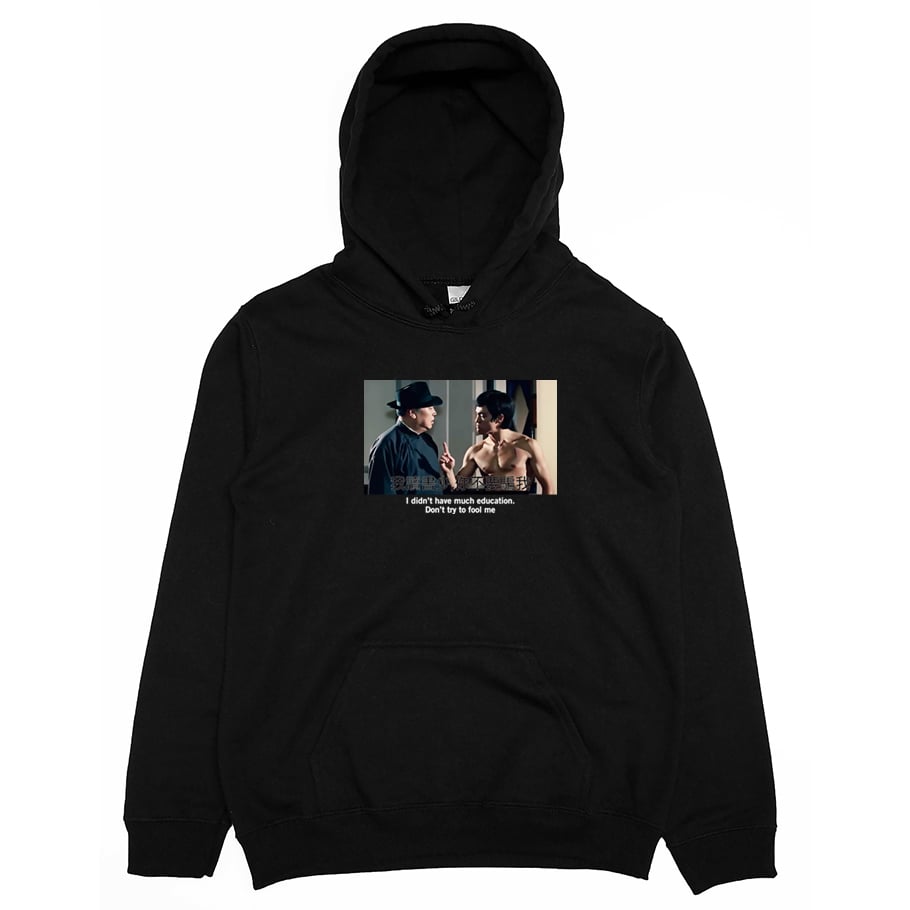 書讀得少(帽T)Hamburger T-Shirt Shop