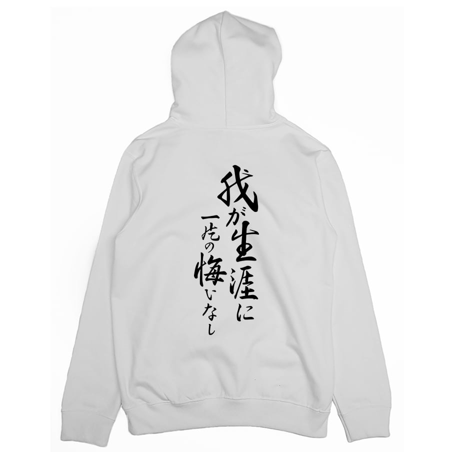 RAOH(帽T)Hamburger T-Shirt Shop