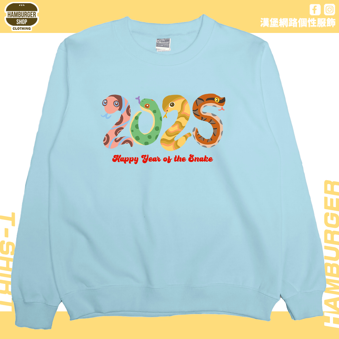 蛇蛇2025(大學T)Hamburger T-shirt shop