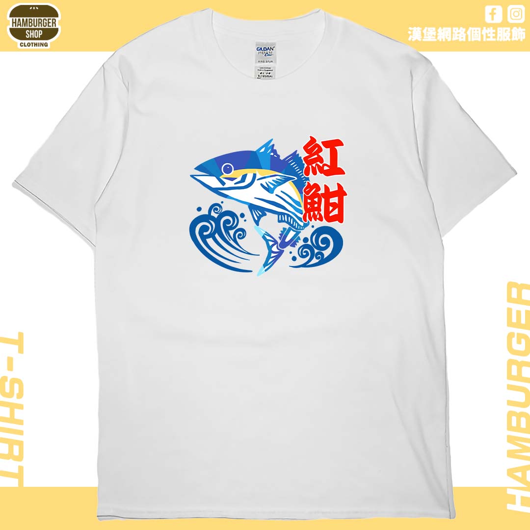 紅魽(短T)Hamburger T-shirt shop