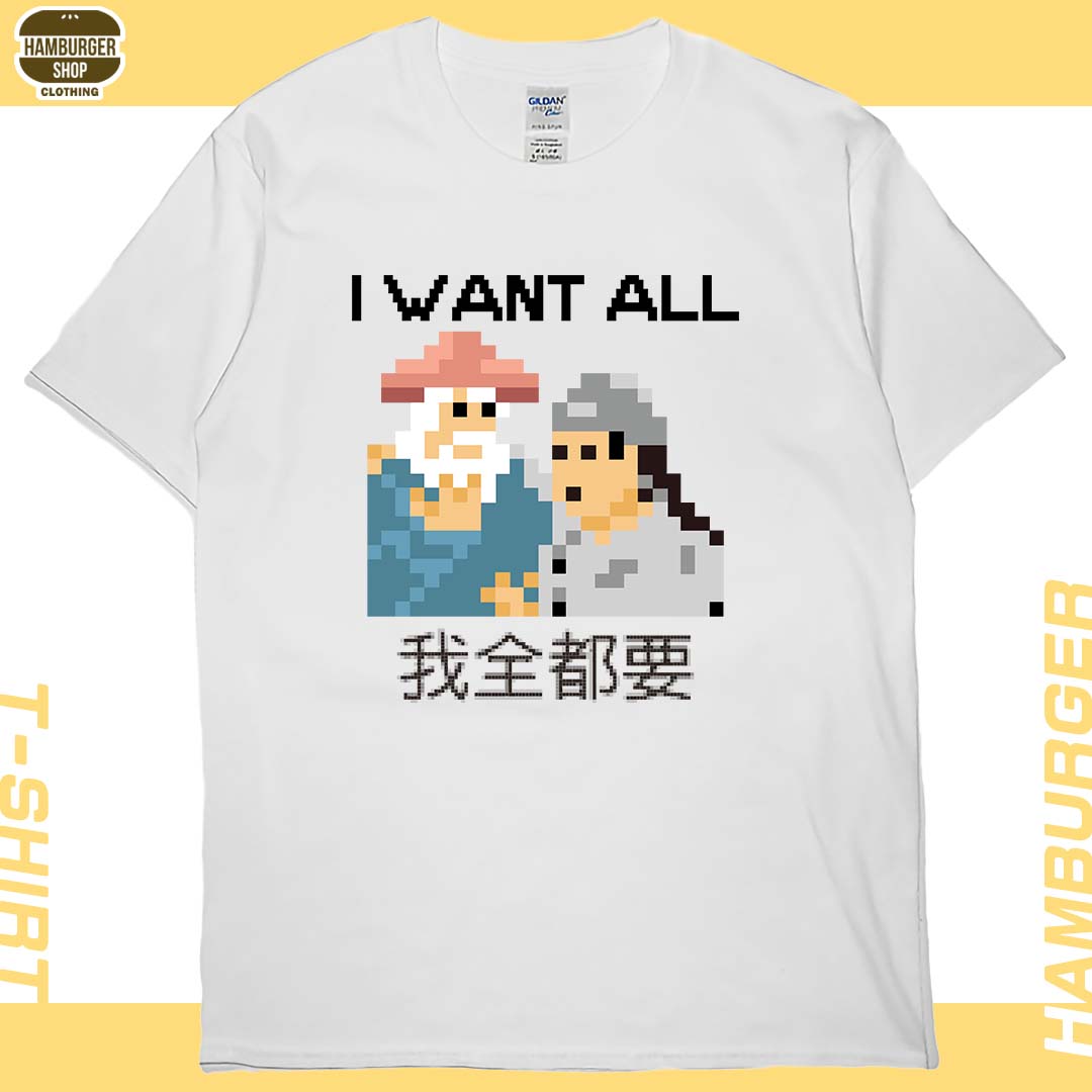 我全都要8bit(短T)Hamburger T-shirt shop