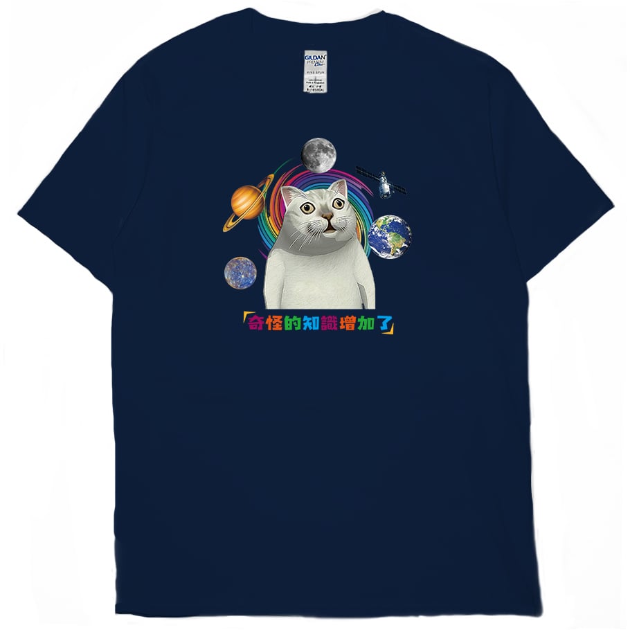 奇怪的知識增加了(短T)Hamburger T-shirt shop