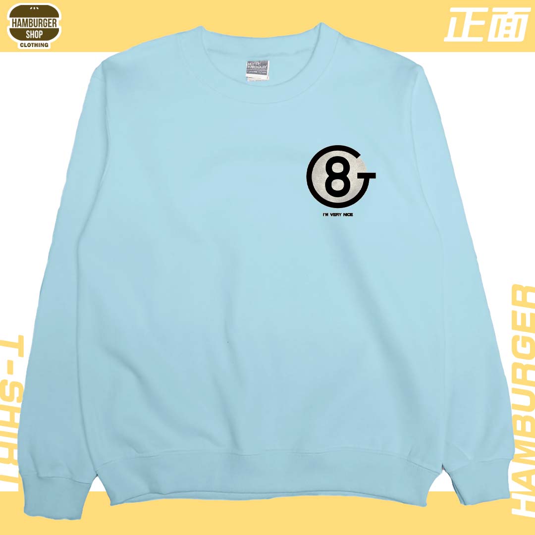 我人很好(大學T)Hamburger T-shirt shop