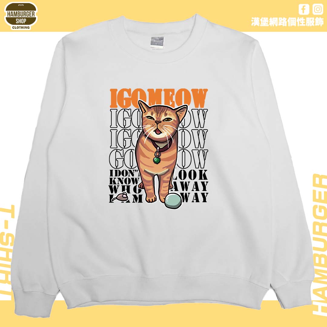 我喵(大學T)Hamburger T-shirt shop