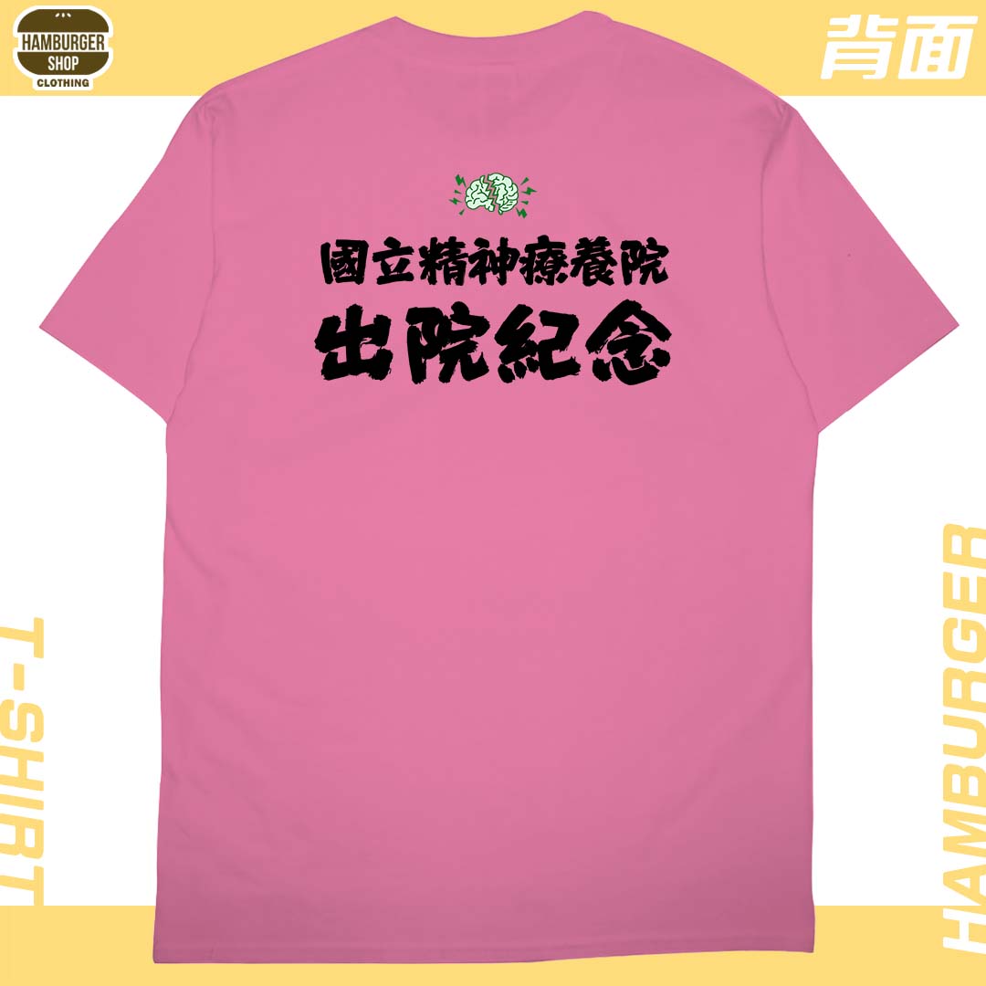 零碼出清 - 有精神!!(短T) 蜜桃紅XL