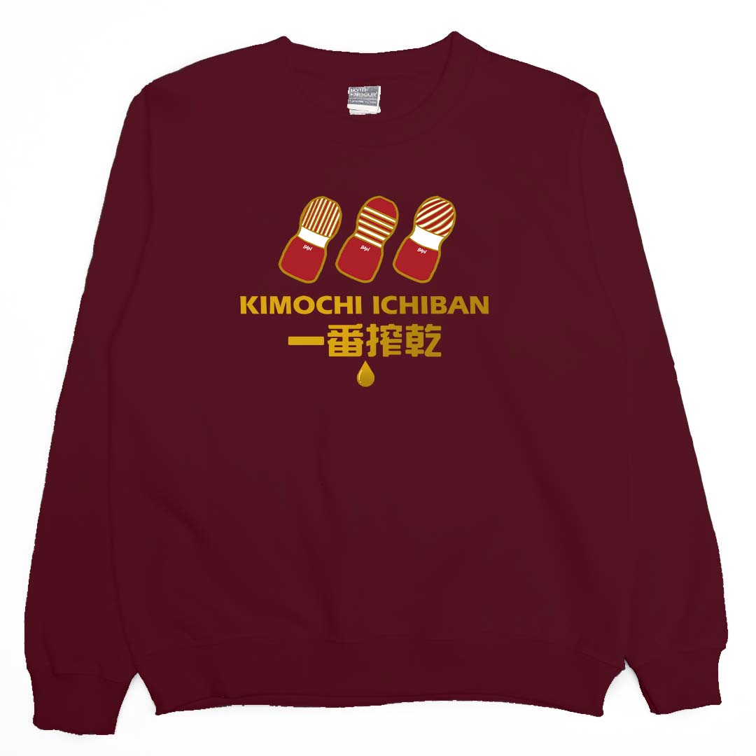 一番搾乾(大學T)Hamburger T-shirt shop