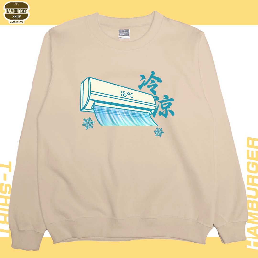 冷氣(大學T)Hamburger T-shirt shop