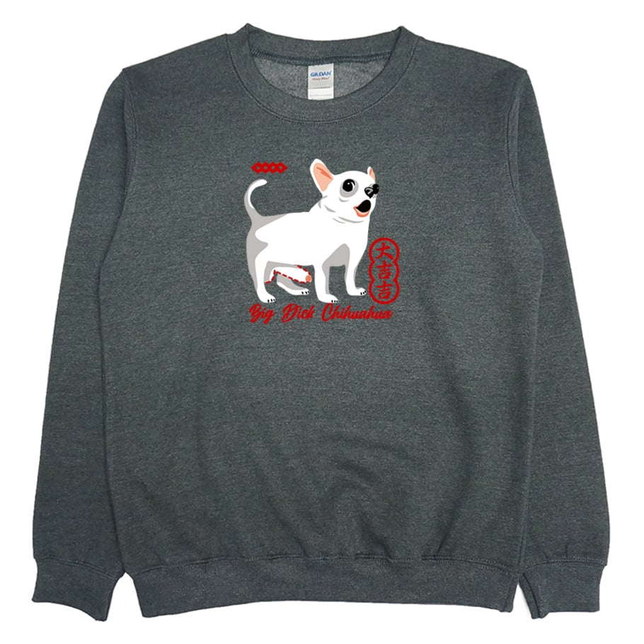 大吉吉(大學T)Hamburger T-Shirt Shop