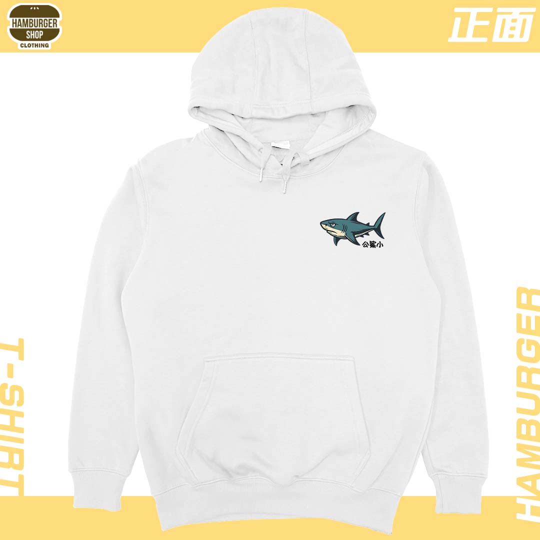 母鯊大(帽T)Hamburger T-shirt shop