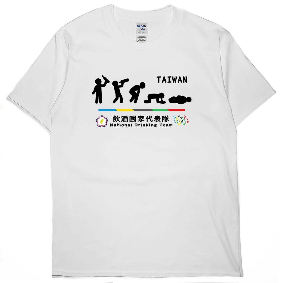 2022飲酒國家代表隊(短T)Hamburger T-shirt shop(NEW) 2022飲酒國家代表隊(短T)Hamburger T-shirt shop(NEW)