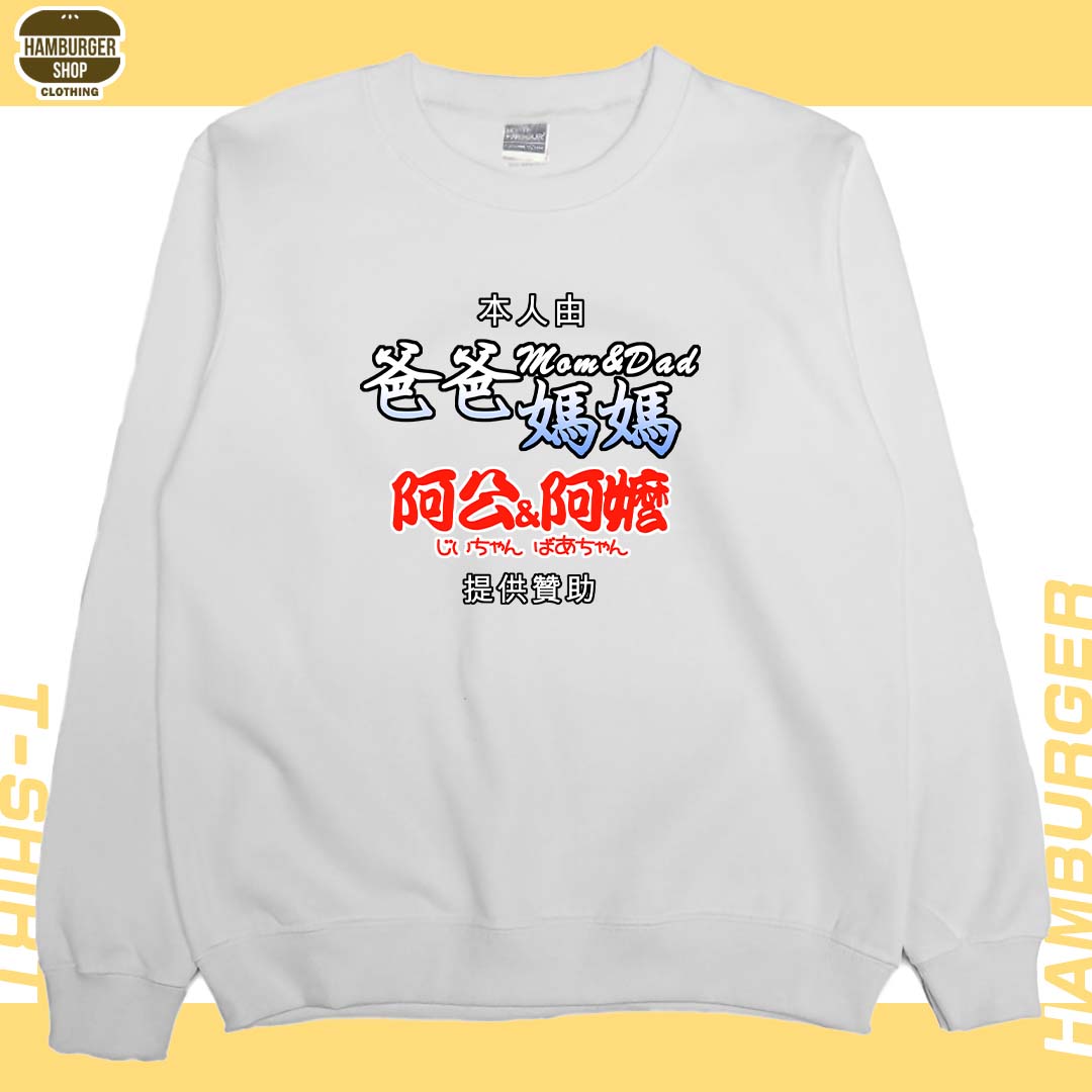 提供贊助(大學T)Hamburger T-shirt shop