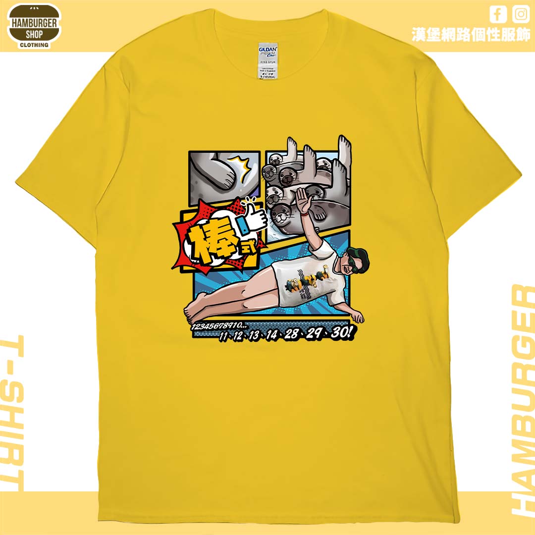 棒式(短T)Hamburger T-shirt shop