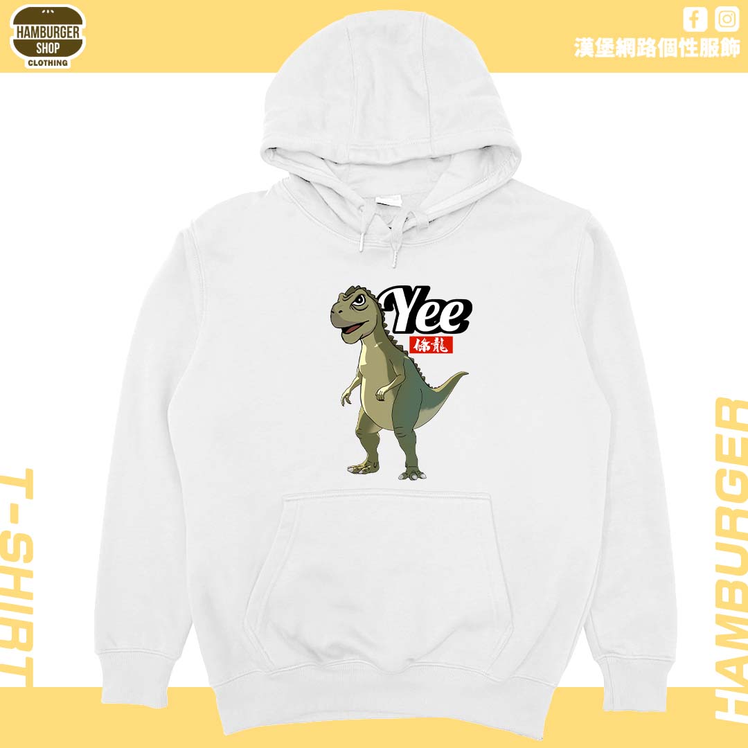 YEE條龍(帽T)Hamburger T-shirt shop