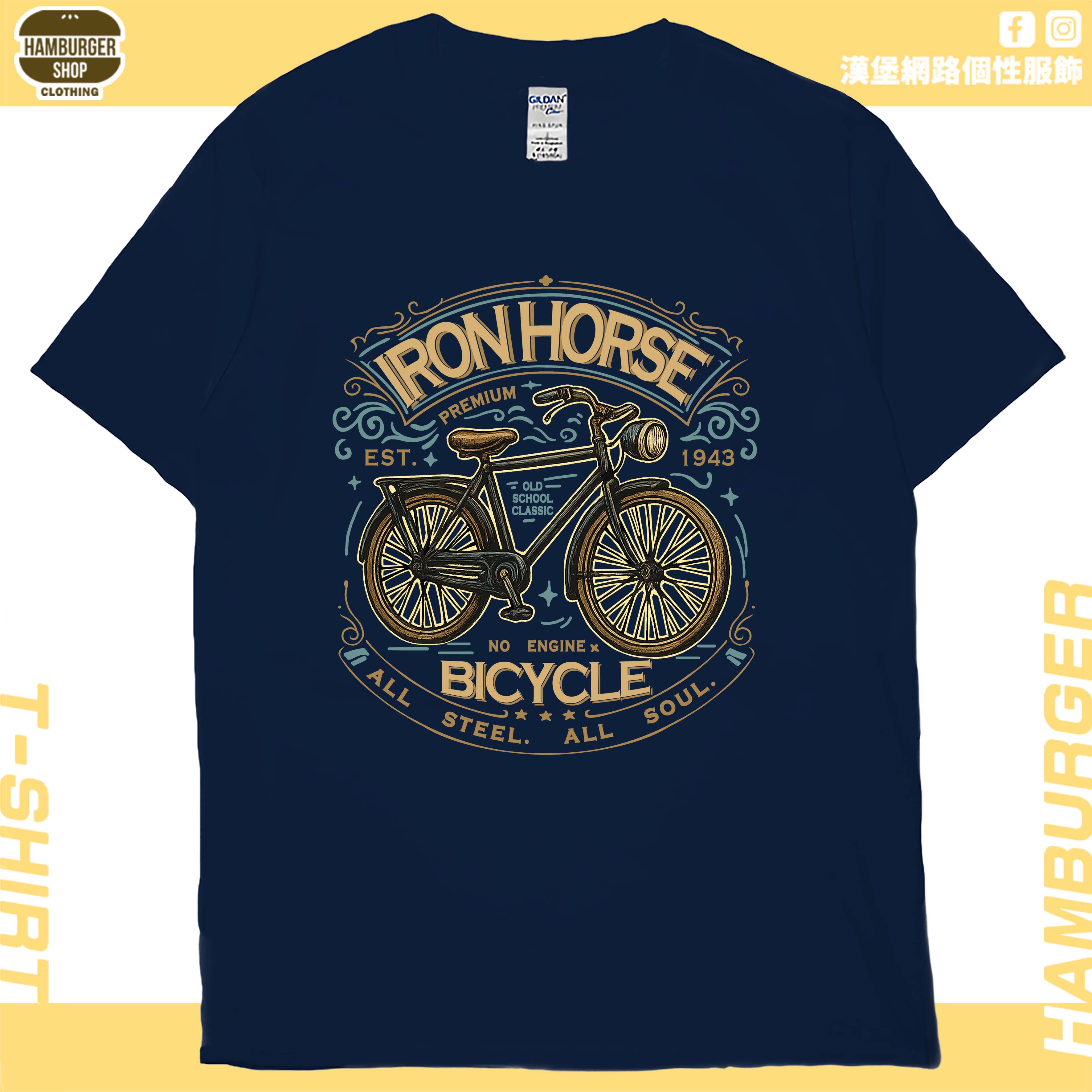 鐵馬(短T)Hamburger T-shirt shop