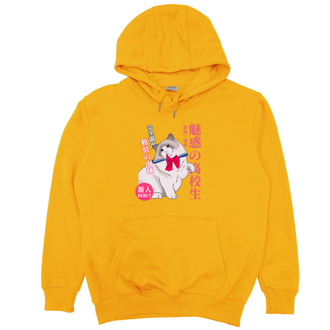 肉球露出(帽T)Hamburger T-Shirt Shop