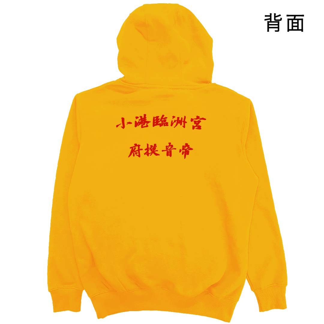 臨洲宮(帽T)Hamburger T-Shirt Shop