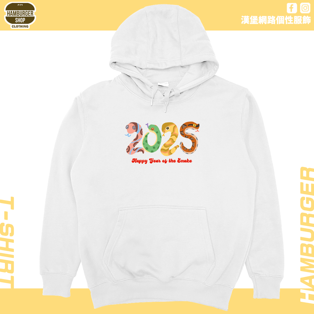 蛇蛇2025(帽T)Hamburger T-shirt shop