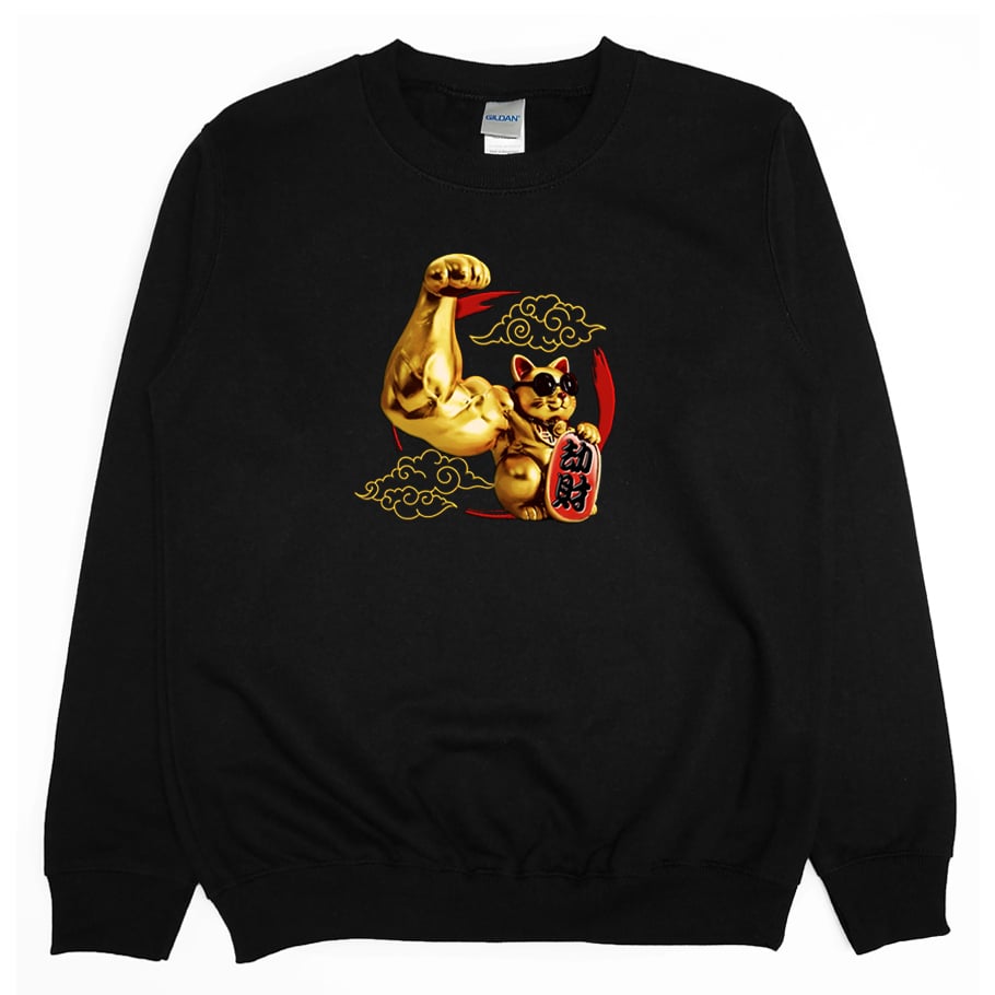 強力劫財貓(大學T)Hamburger T-Shirt Shop