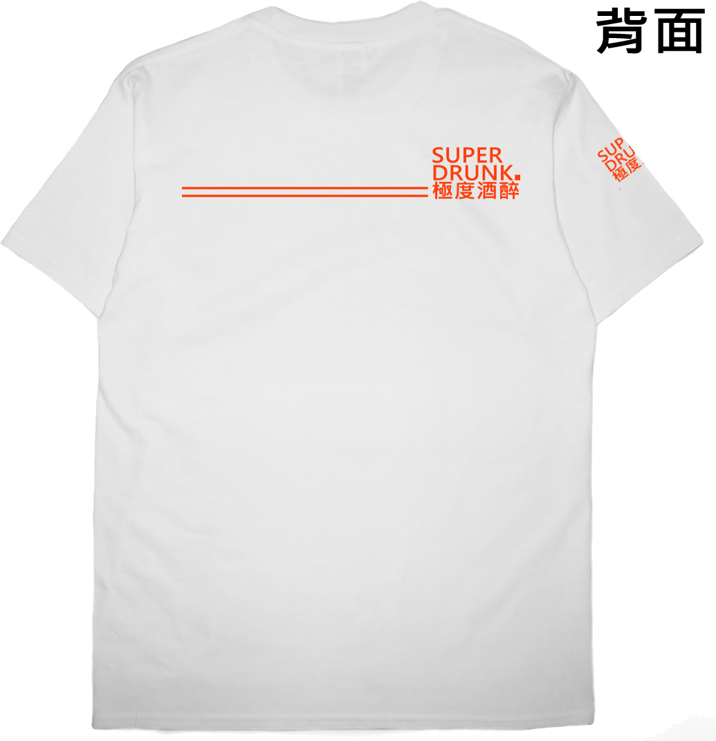 零碼出清 - 極度酒醉(短T) 白L