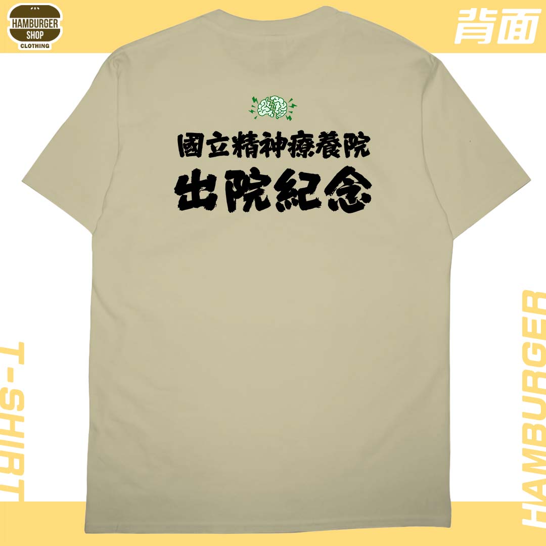 有精神!!(短T)Hamburger T-shirt shop