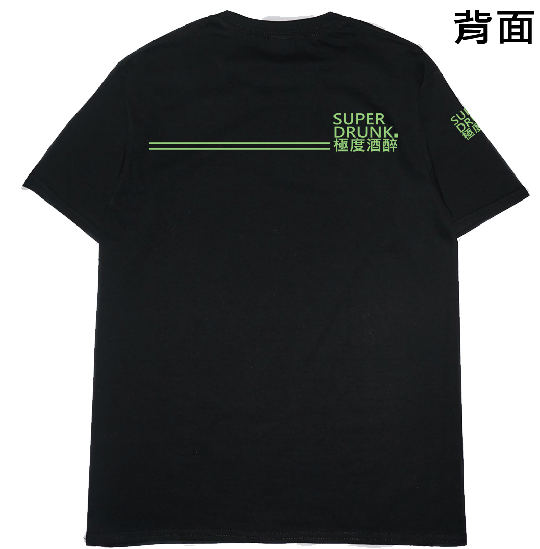 零碼出清 - 極度酒醉(短T) 黑XL