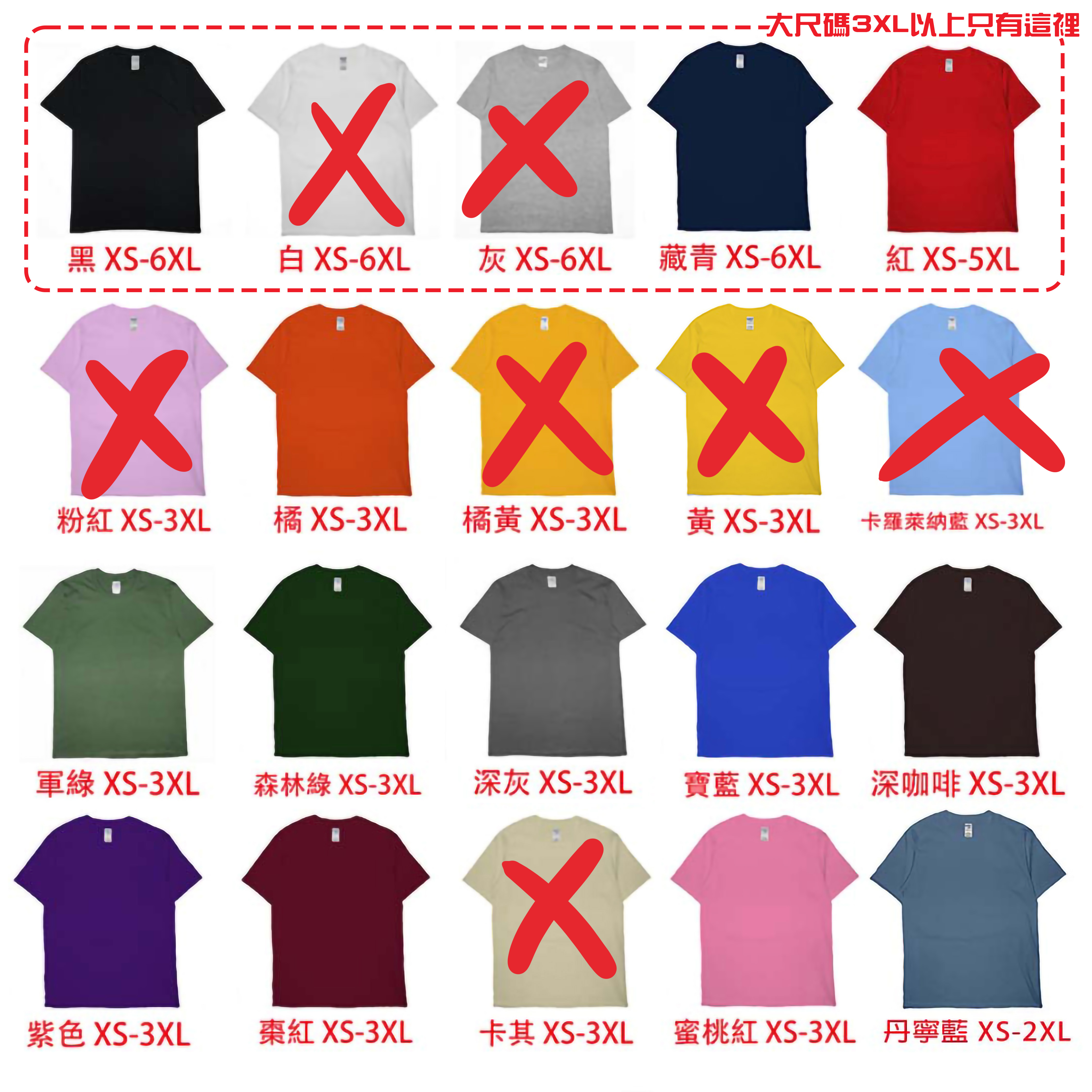 要不要吃哈密哈(短T)Hamburger T-shirt shop