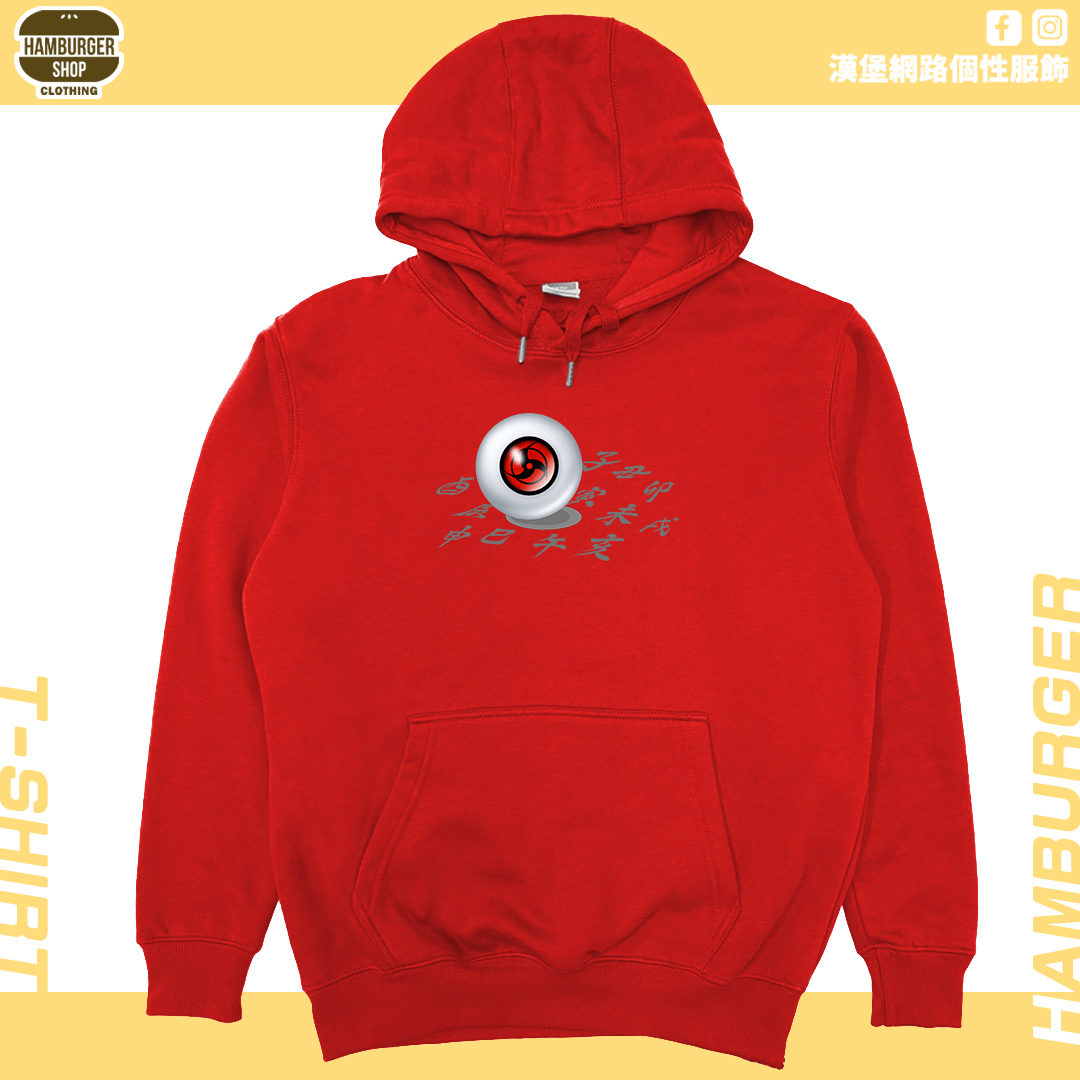 萬花筒血輪眼(帽T)Hamburger T-shirt shop