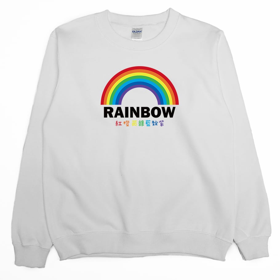 彩虹(大學T)Hamburger T-Shirt Shop