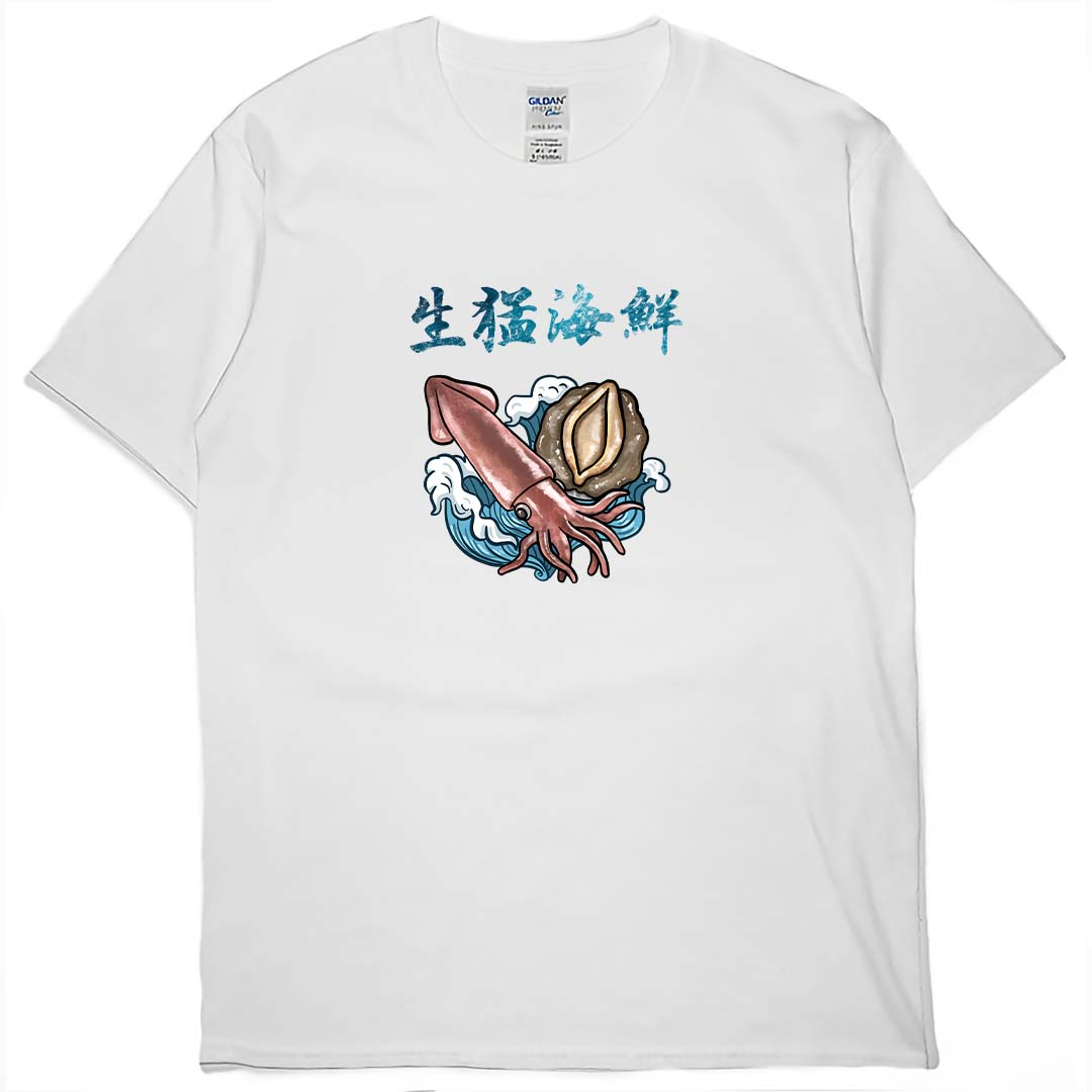 生猛海鮮(短T)Hamburger T-shirt shop(NEW)