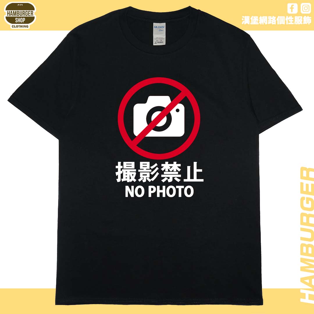 禁止攝影(短T)Hamburger T-shirt shop
