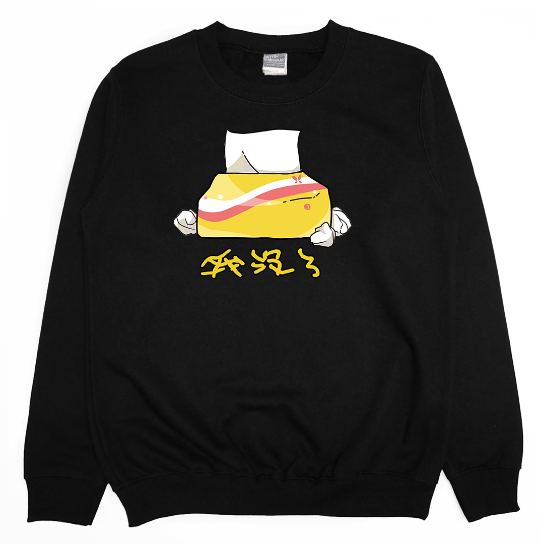 我沒了(大學T)Hamburger T-shirt shop