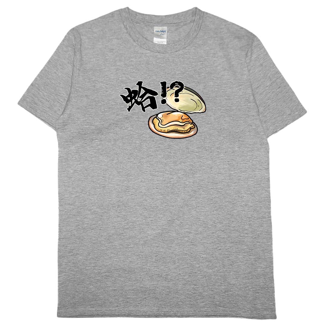 蛤(短T)Hamburger T-shirt shop