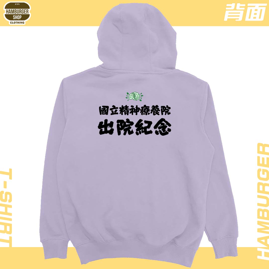 有精神!!(帽T)Hamburger T-shirt shop