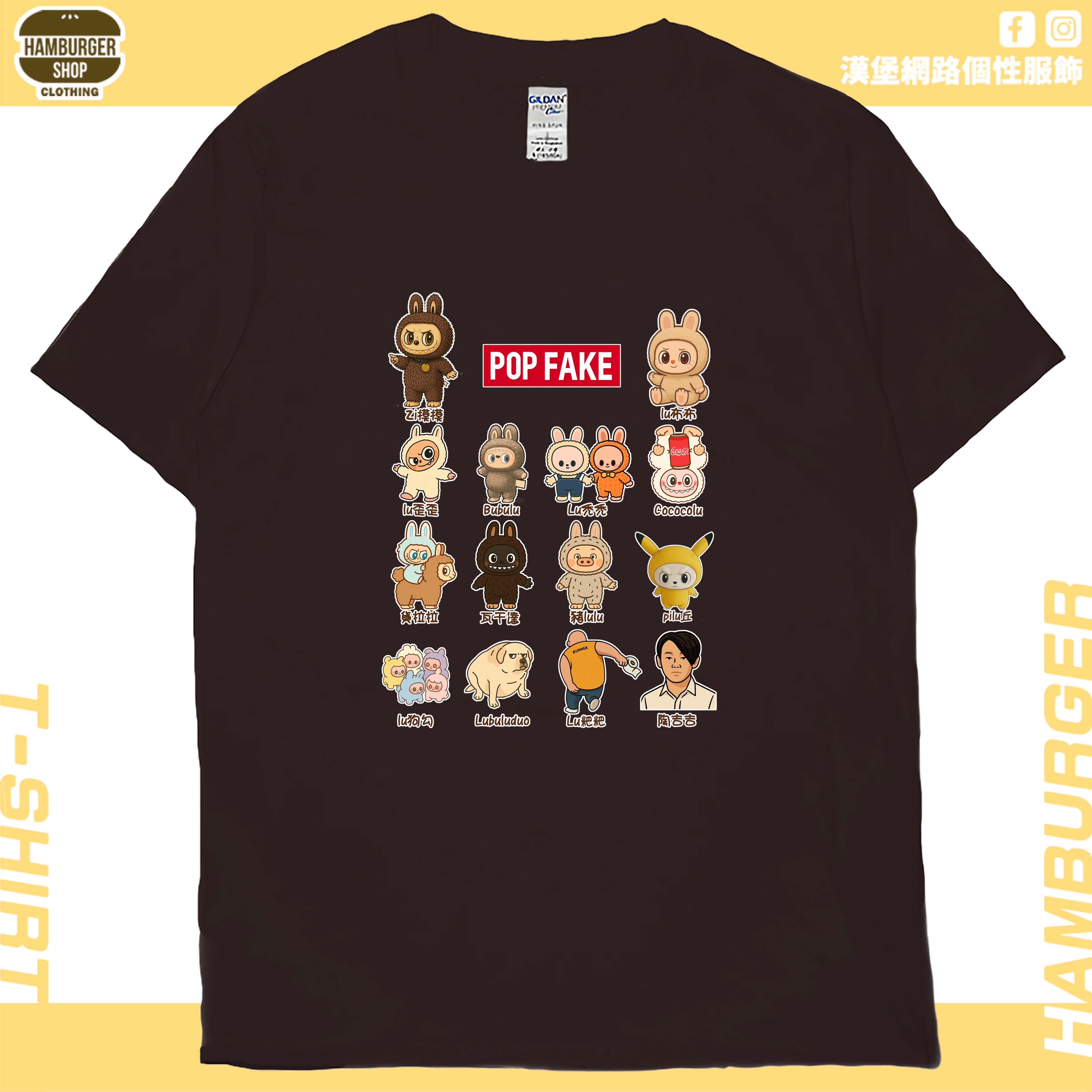 POP FAKE(短T)Hamburger T-shirt shop