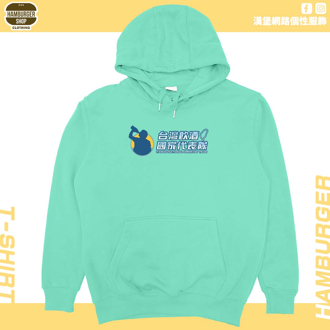 台灣飲酒國家代表隊2024(帽T)Hamburger T-shirt shop