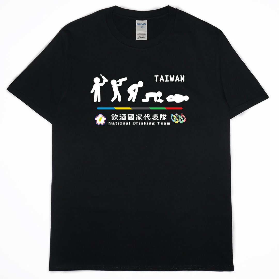 零碼出清 - 2022飲酒國家代表隊(短T) 黑5XL