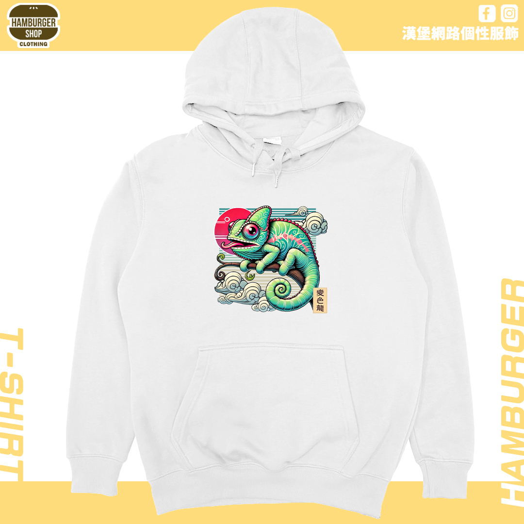 變色龍(帽T)Hamburger T-shirt shop