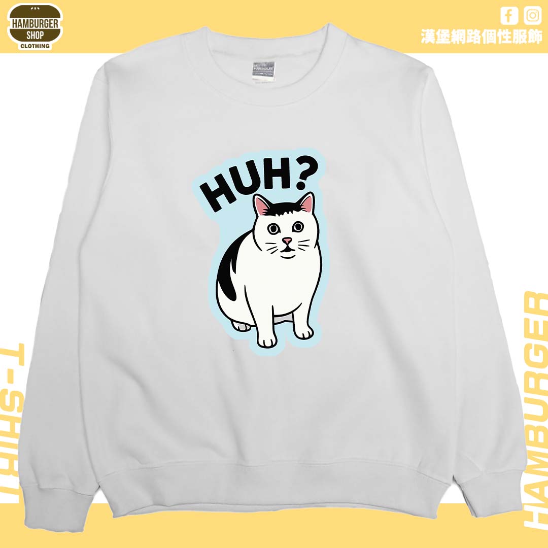 HUH(大學T)Hamburger T-shirt shop