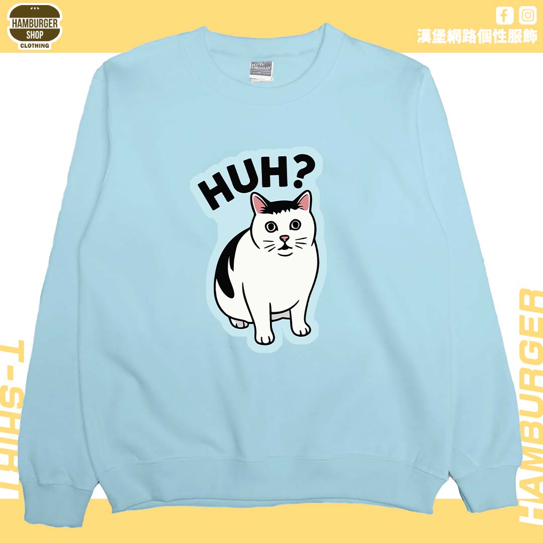 HUH(大學T)Hamburger T-shirt shop