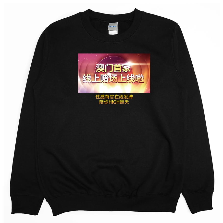 賭場上線(大學T)Hamburger T-Shirt Shop