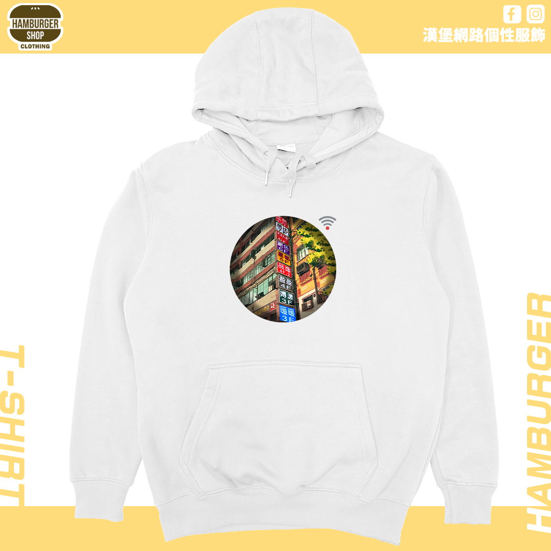 七賢一路(帽T)Hamburger T-shirt shop