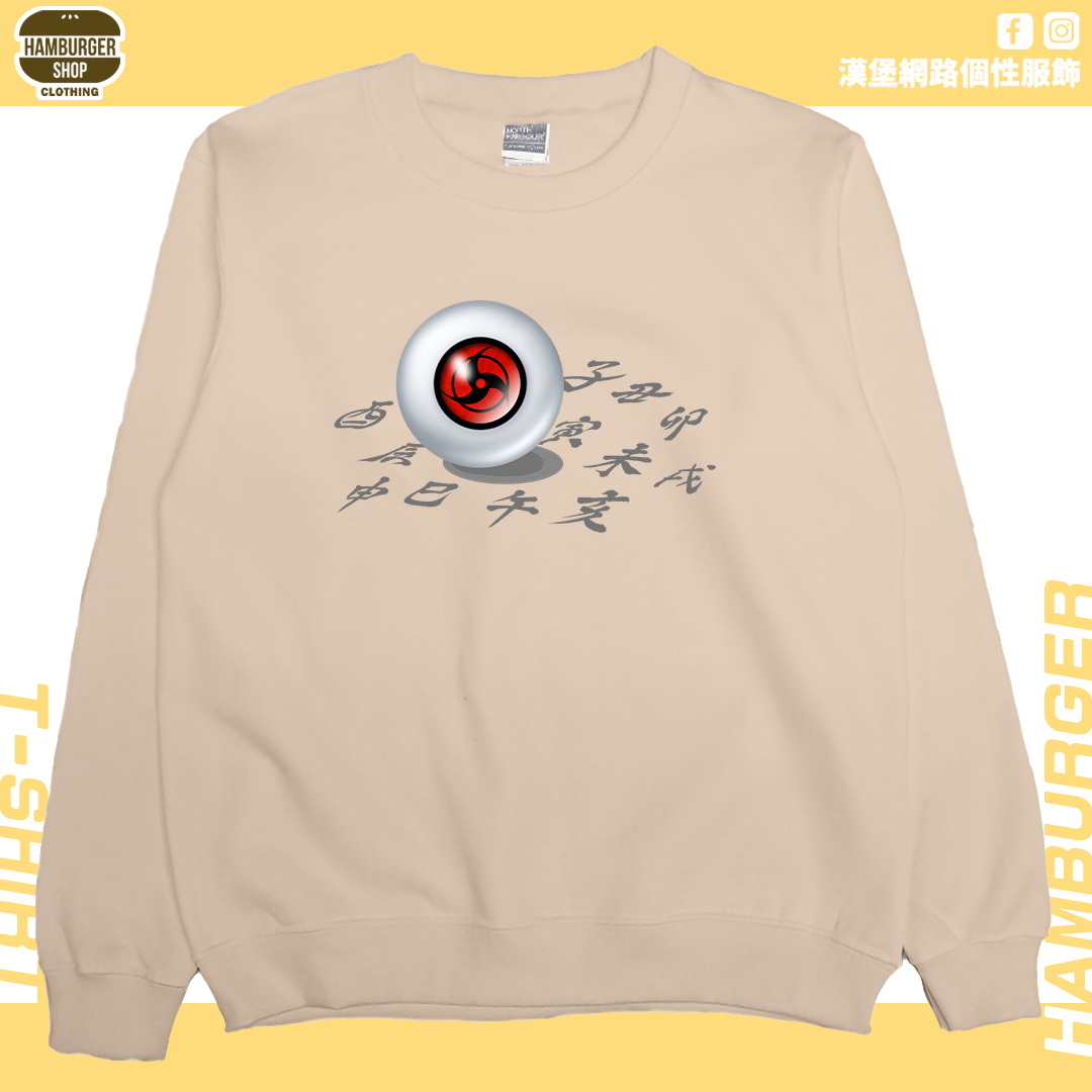 萬花筒血輪眼(大學T)Hamburger T-shirt shop