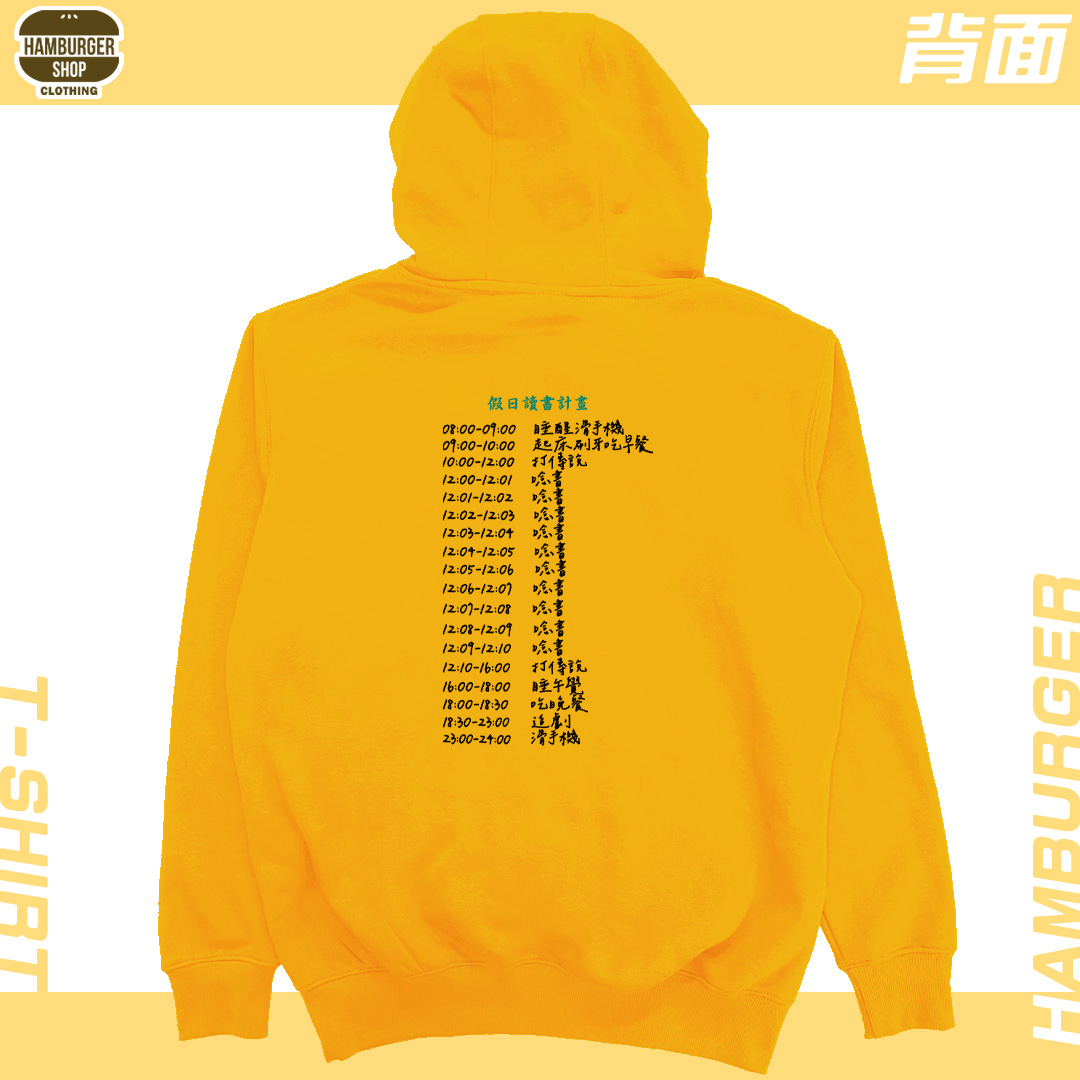 熱愛學習(帽T)Hamburger T-shirt shop
